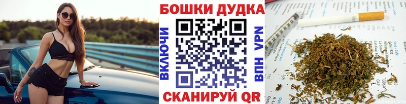 Наркошоп купить Бошки Шишки  Мефедрон  БУТИРАТ  Амфетамин  Гашиш  КОКАИН  Староминская