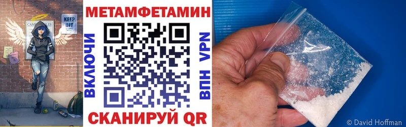 АМФЕТАМИН 98%  Купить  Староминская 