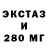 Амфетамин Розовый K Zarebska