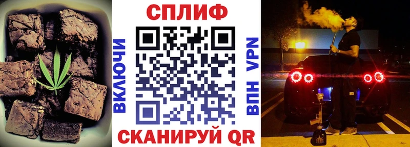Купить закладки  Староминская  Еда ТГК марихуана 