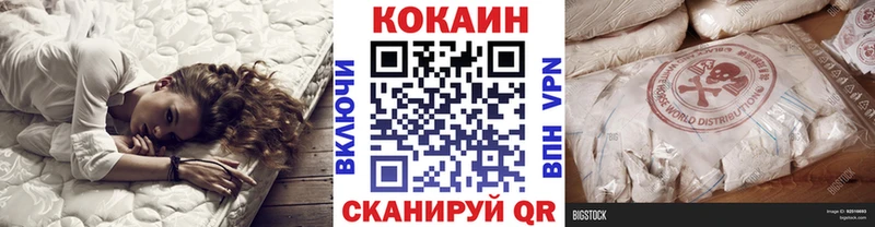 Купить закладки  Староминская  Cocaine VHQ 
