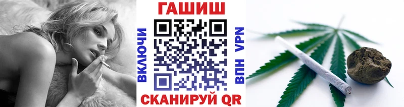 ГАШИШ гарик  Купить закладки  Староминская 
