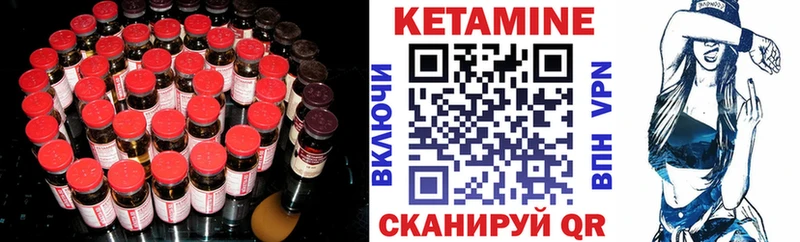 КЕТАМИН ketamine  Купить закладки  Староминская 