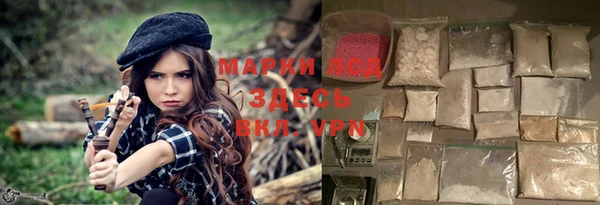 ALPHA PVP Армянск