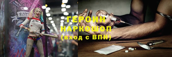 кокаин Арсеньев