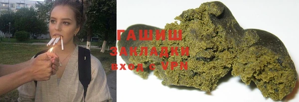 ALPHA PVP Армянск