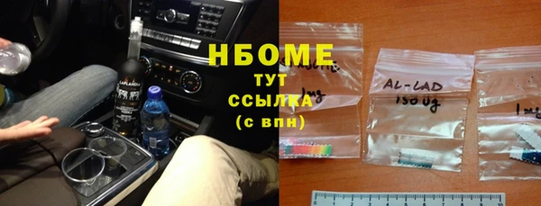ALPHA PVP Армянск