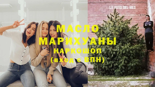 кокаин Арсеньев