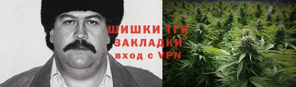 ALPHA PVP Армянск