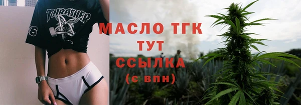 кокаин Арсеньев