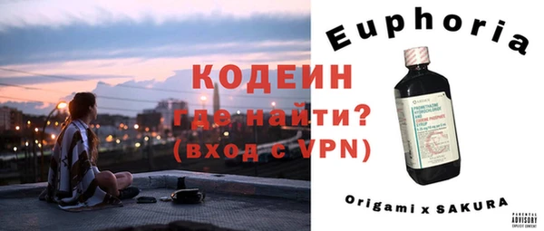 кокаин Арсеньев