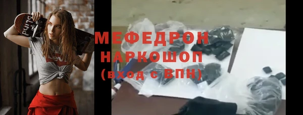 кокаин Арсеньев