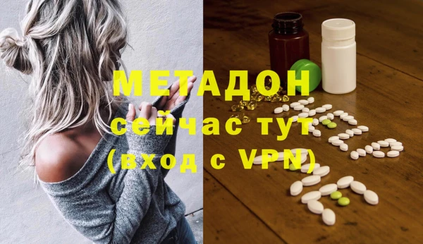 кокаин Арсеньев
