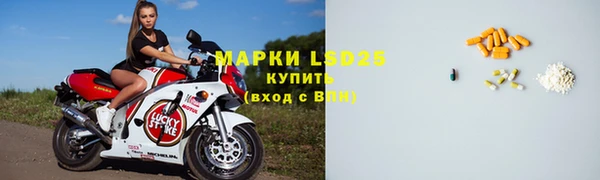 кокаин Арсеньев