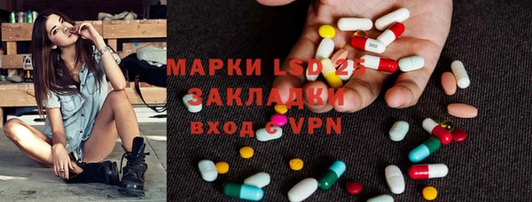 кокаин Арсеньев