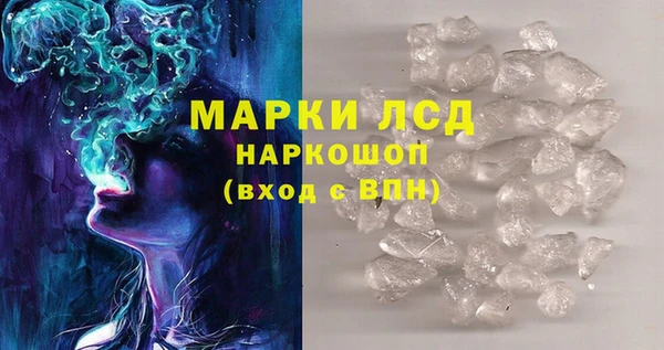 ALPHA PVP Армянск