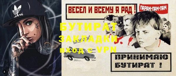 кокаин Арсеньев