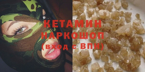 кокаин Арсеньев