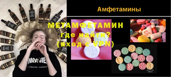 ALPHA PVP Армянск