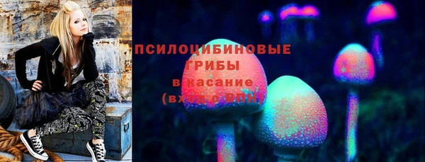 кокаин Арсеньев
