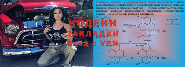 ALPHA PVP Армянск