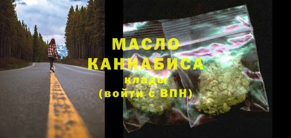 кокаин Арсеньев