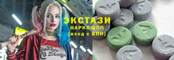 ALPHA PVP Армянск