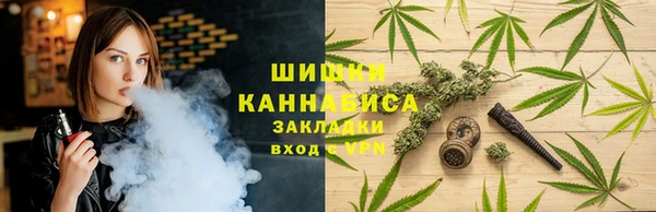 ALPHA PVP Армянск