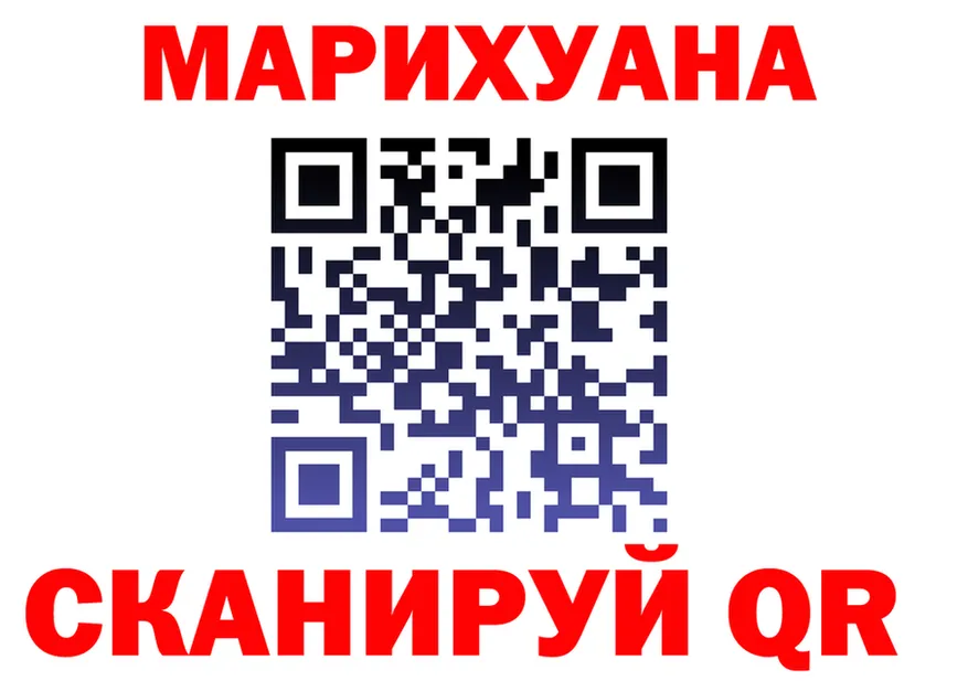 МЕФ 4 MMC ссылка площадка мега Староминская