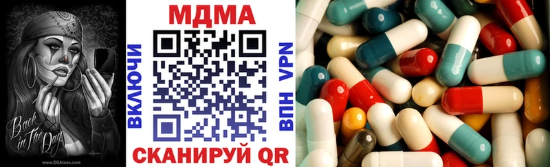 Купить  Староминская  МДМА Molly 