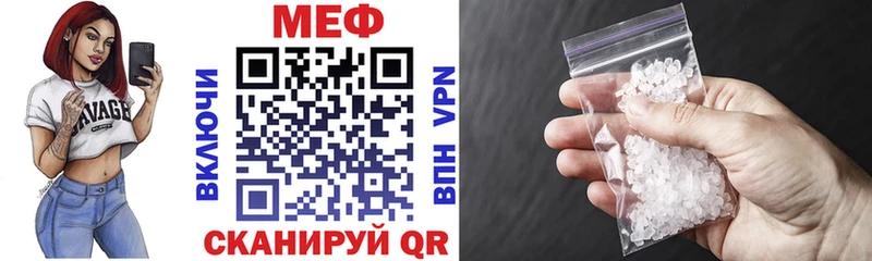 МЯУ-МЯУ мука  Староминская 