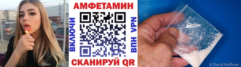 МЕТАМФЕТАМИН Methamphetamine  Купить  Староминская 