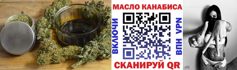 ТГК Wax  Купить закладки  Староминская 