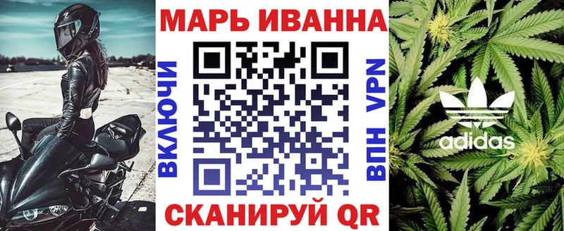 Марихуана индика  Купить где  Староминская 